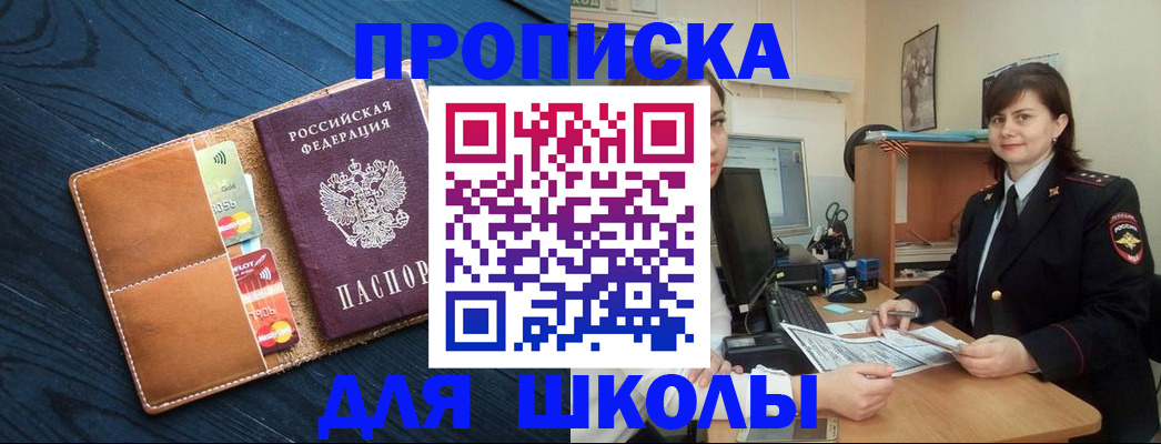 временная регистрация гарантия в Красноуральске